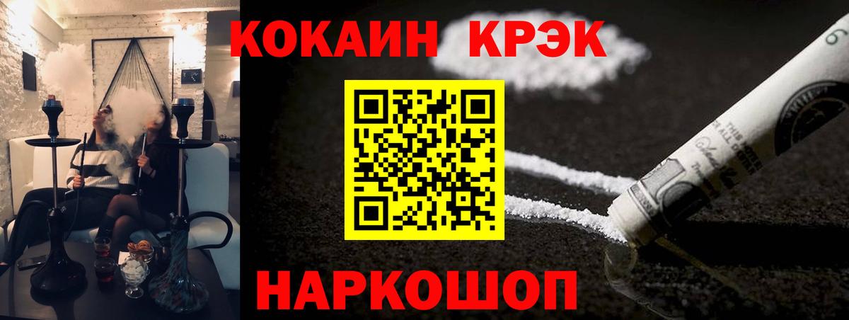 Тольятти  Кокаин 97%  Cocaine 98%  Вход с VPN 