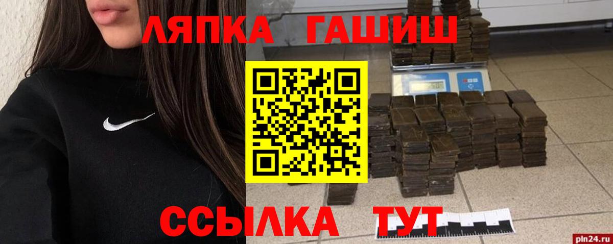 Гашиш AMNESIA HAZE  ГАШИШ Изолятор  Тольятти  Вход с VPN 