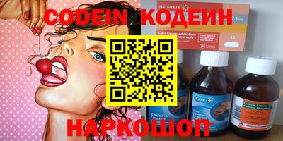 ГАЛЛЮЦИНОГЕННЫЕ ГРИБЫ Новозыбков