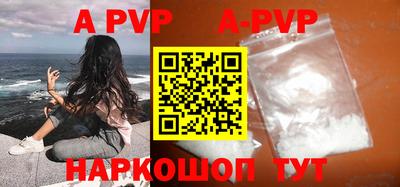 MESCALINE Новокубанск