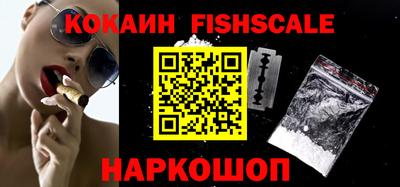 MESCALINE Новокубанск
