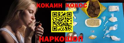 соль ск Новодвинск