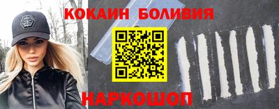 соль ск Новодвинск