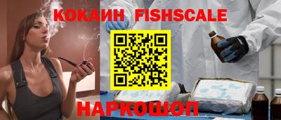 соль ск Новодвинск