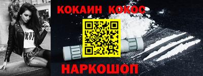 MESCALINE Новокубанск