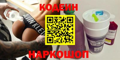ГАЛЛЮЦИНОГЕННЫЕ ГРИБЫ Новозыбков