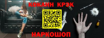 MESCALINE Новокубанск