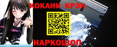MESCALINE Новокубанск