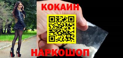 соль ск Новодвинск
