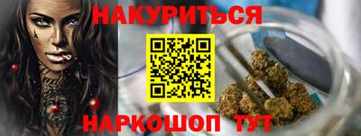 MESCALINE Новокубанск