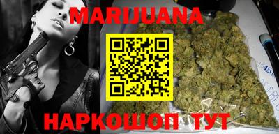 MESCALINE Новокубанск