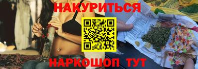 MESCALINE Новокубанск