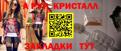 соль ск Новодвинск