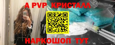 ГАЛЛЮЦИНОГЕННЫЕ ГРИБЫ Новозыбков