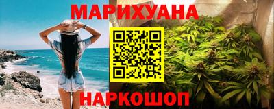 соль ск Новодвинск