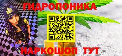 MESCALINE Новокубанск