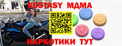 MESCALINE Новокубанск