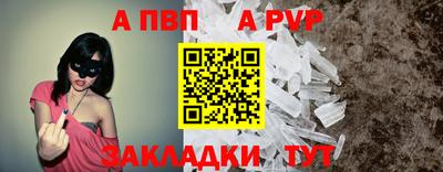 MESCALINE Новокубанск