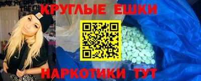 MESCALINE Новокубанск