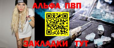 соль ск Новодвинск