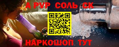 ГАЛЛЮЦИНОГЕННЫЕ ГРИБЫ Новозыбков