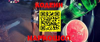ГАЛЛЮЦИНОГЕННЫЕ ГРИБЫ Новозыбков
