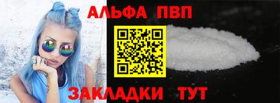 MESCALINE Новокубанск