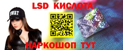 ГАЛЛЮЦИНОГЕННЫЕ ГРИБЫ Новозыбков