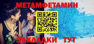 MESCALINE Новокубанск