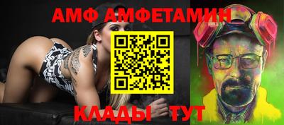 MESCALINE Новокубанск