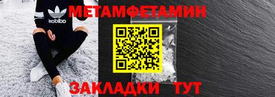 MESCALINE Новокубанск