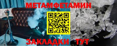 соль ск Новодвинск