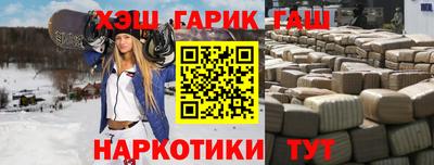 ГАЛЛЮЦИНОГЕННЫЕ ГРИБЫ Новозыбков