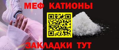соль ск Новодвинск