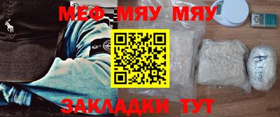 соль ск Новодвинск