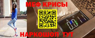 MESCALINE Новокубанск