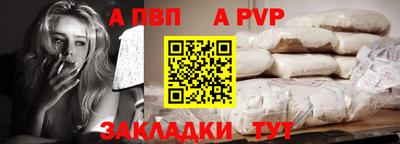 соль ск Новодвинск
