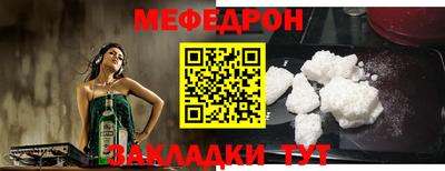 соль ск Новодвинск