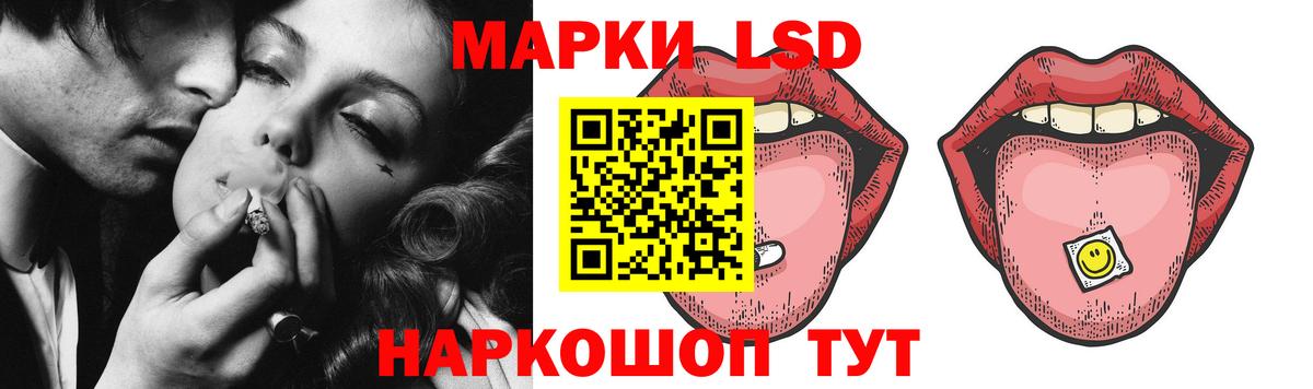 ЛСД экстази ecstasy  Вход с VPN  ЛСД экстази кислота  Тольятти 
