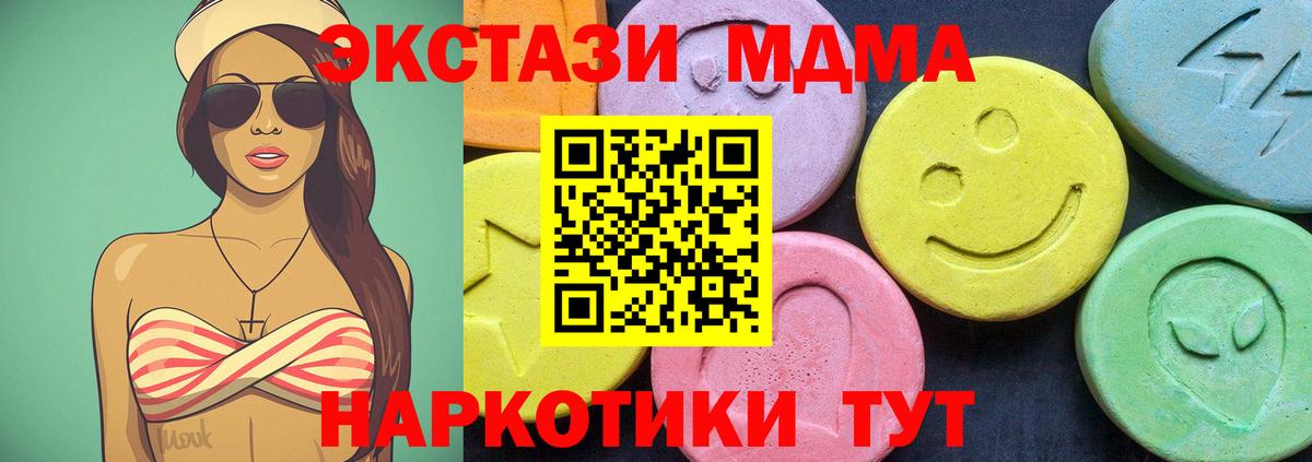 Меф   Тольятти  Канабис  Альфа ПВП СК   ГАШИШ  Вход с VPN  КОКАИН 
