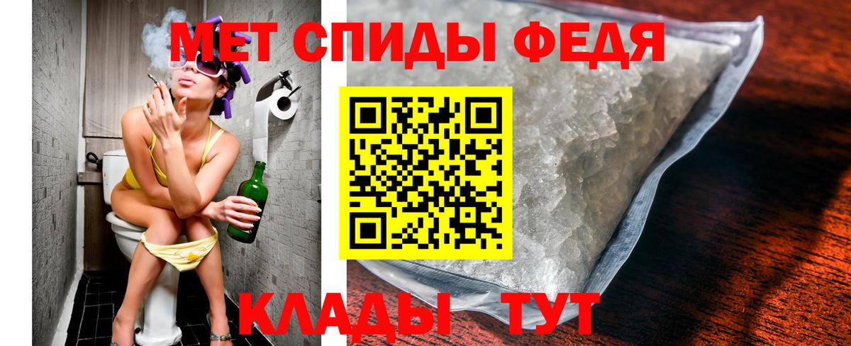 Метамфетамин  Вход с VPN  Тольятти  Метамфетамин Methamphetamine 